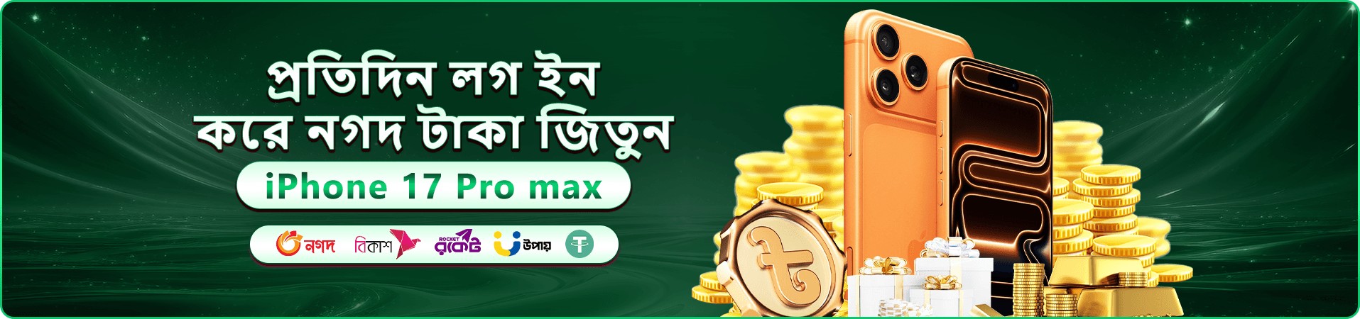 ppvip app ক্যাসিনো নিরাপদ ব্যানার