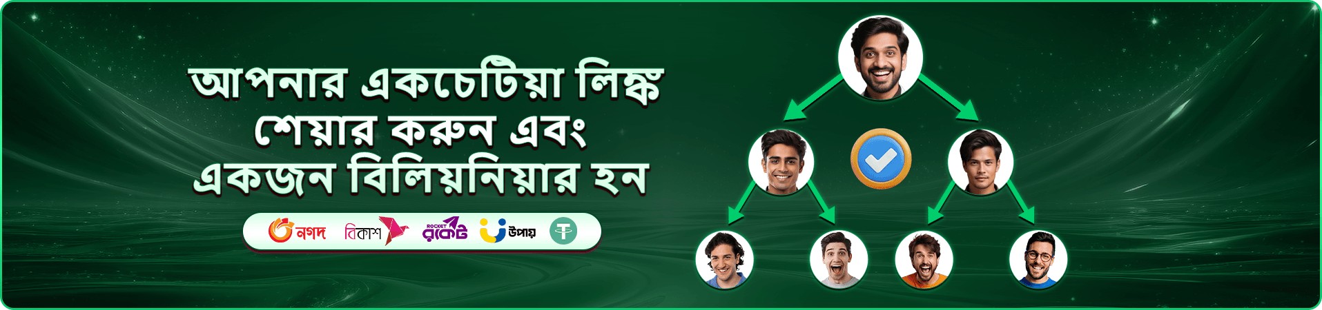 ppvip ডাউনলোড apk প্রচার ব্যানার