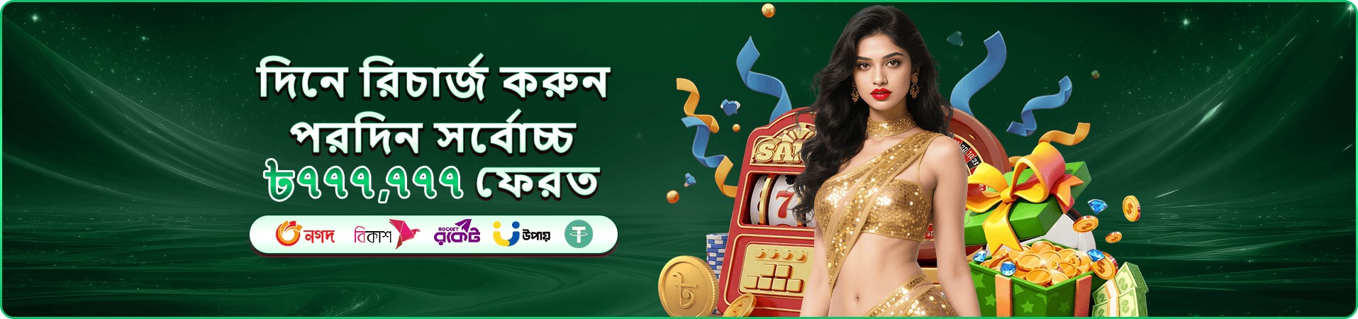 ppvip apk নিরাপদ স্ক্রিন 2
