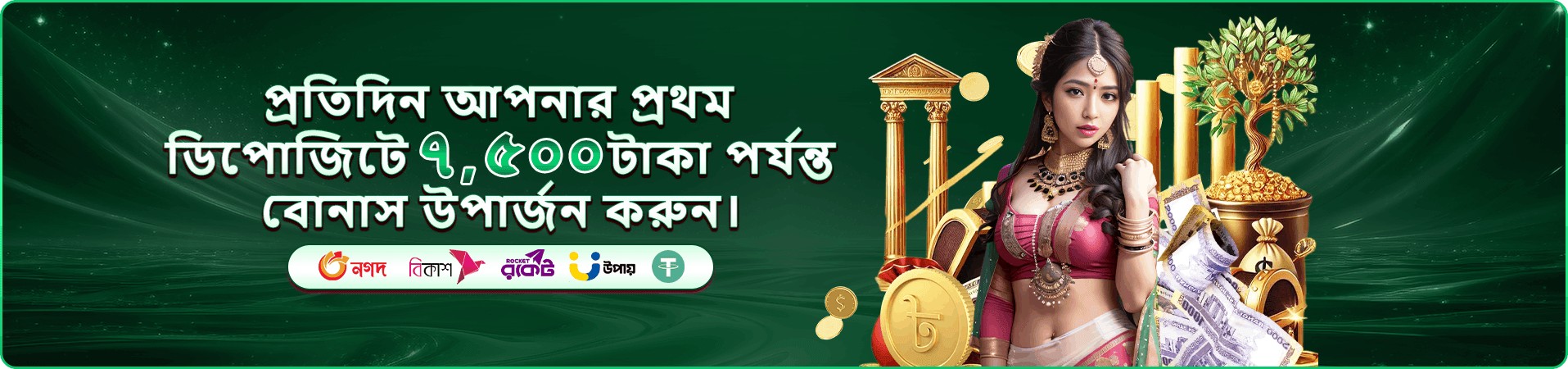 ppvip app ক্যাসিনো স্ক্রিন 3