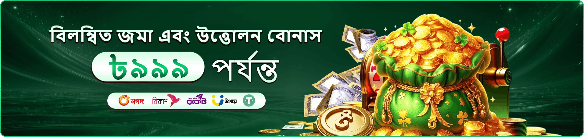 ppvip ভিআইপি অফার স্ক্রিন 2
