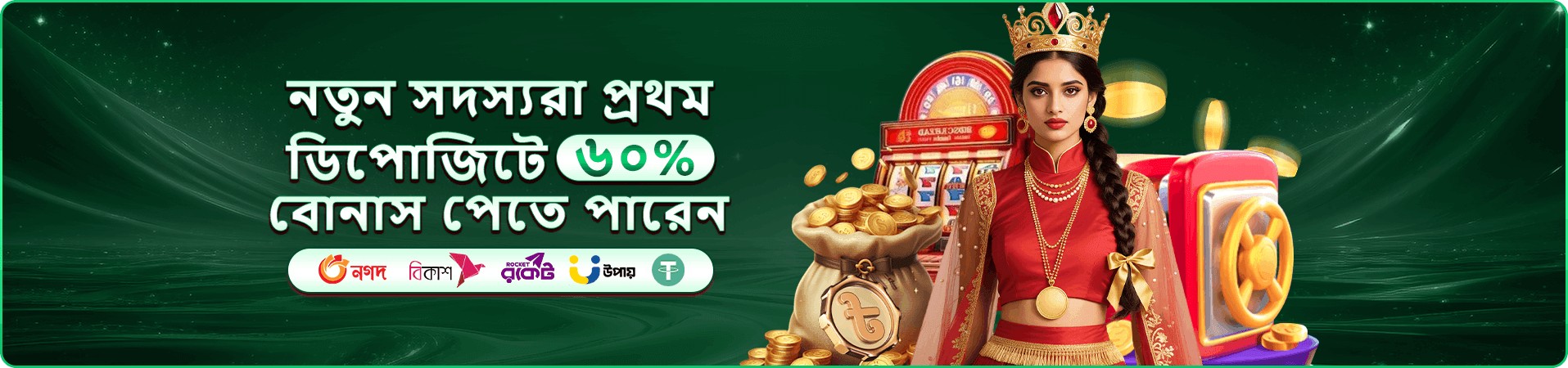 ppvip ক্লাব সুবিধা স্ক্রিন 3